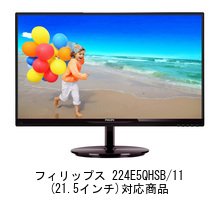 Amazon.co.jp: メディアカバーマーケット フィリップス Philips